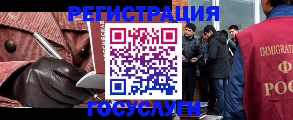 прописка для военкомата в Брянске